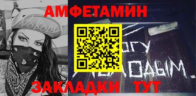 молекула духа Гай
