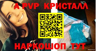молекула духа Гай