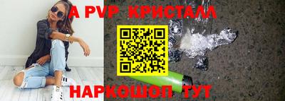 молекула духа Гай