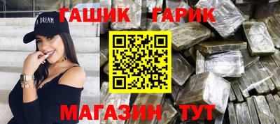 молекула духа Гай