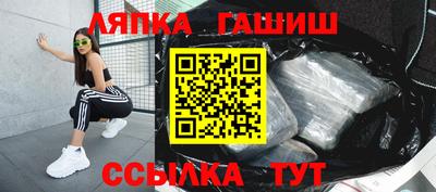 молекула духа Гай