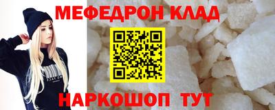 прущая мука Гатчина