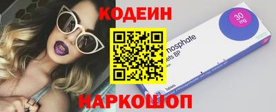 молекула духа Гай