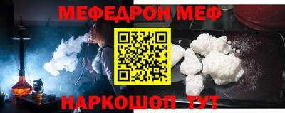 молекула духа Гай