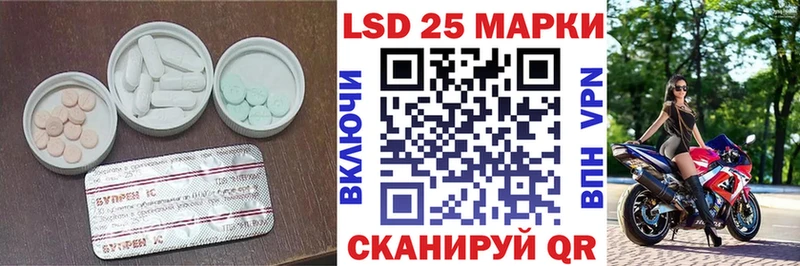 LSD-25 экстази ecstasy  хочу наркоту  Нижний Тагил 