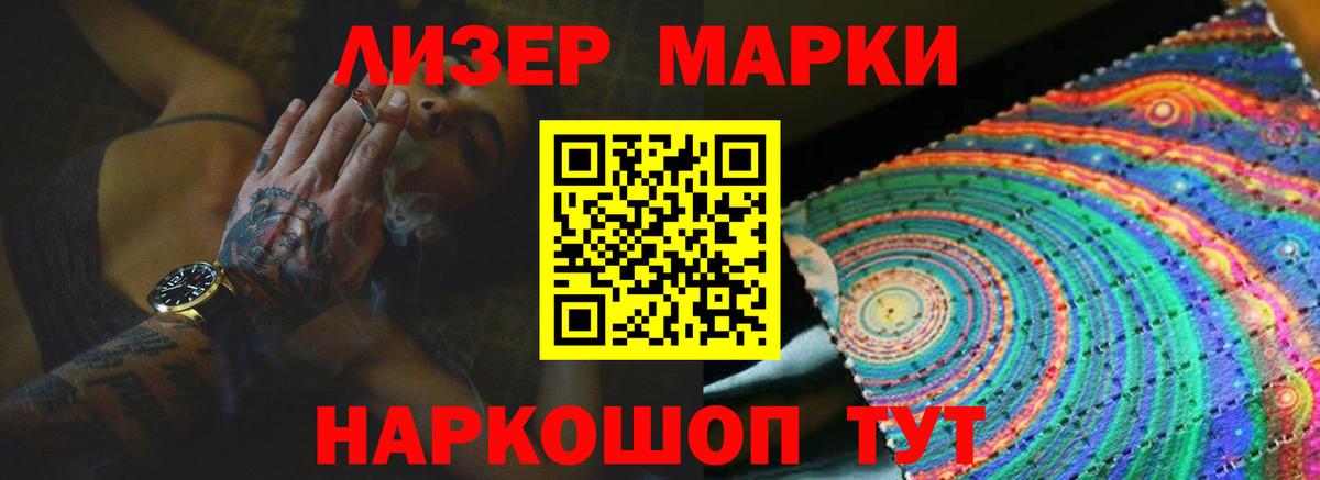 Лсд 25 экстази кислота  Вход с VPN  Нижний Тагил 