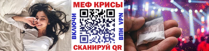 KRAKEN рабочий сайт  Нижний Тагил  Меф кристаллы 