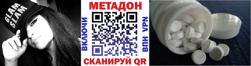 МЕТАДОН мёд  Нижний Тагил 