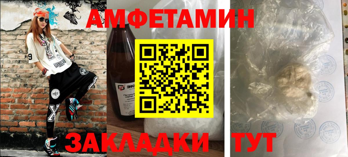 Нижний Тагил  Первитин Methamphetamine  Первитин Methamphetamine  Вход с VPN 