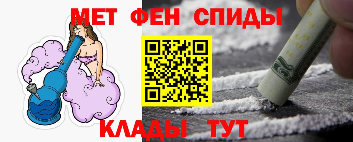 МЕТАМФЕТАМИН Methamphetamine Нижний Тагил