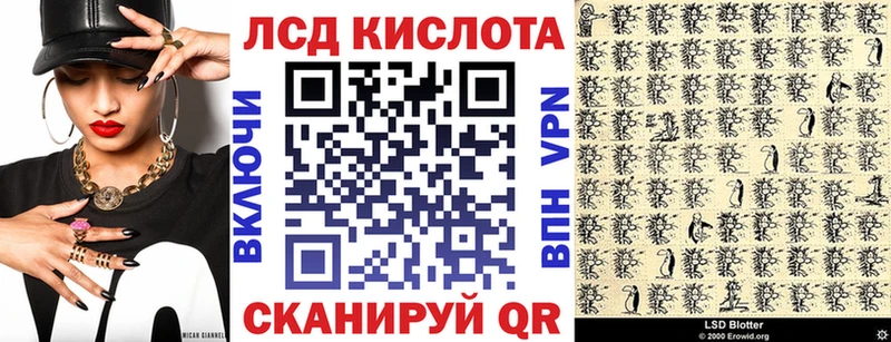 купить сайты нарко площадка наркотические препараты Марки 25I-NBOMe 1,5мг Нижний Тагил kraken tor