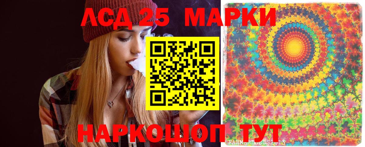 Марки NBOMe 1500мкг  Вход с VPN  Нижний Тагил  наркота  Марки NBOMe 1500мкг 