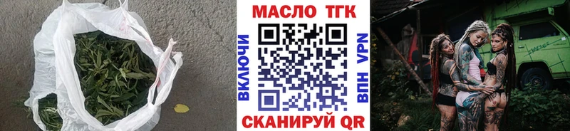 Дистиллят ТГК вейп  Нижний Тагил 