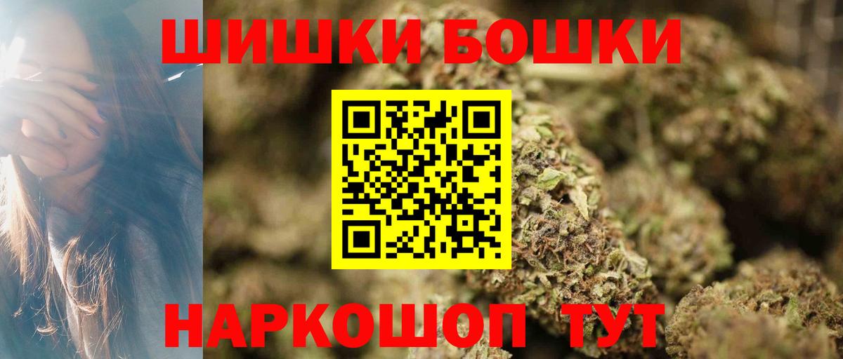 Бошки марихуана AK-47 Нижний Тагил