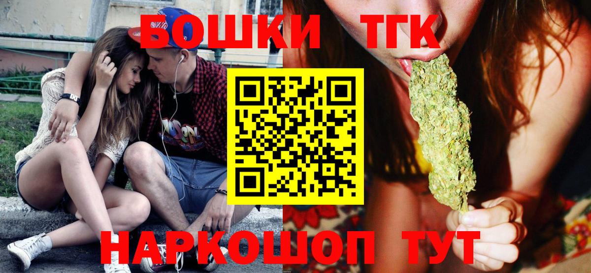 Канабис сатива  Бошки Шишки конопля  Вход с VPN  Канабис планчик  Каннабис MAZAR  Нижний Тагил 